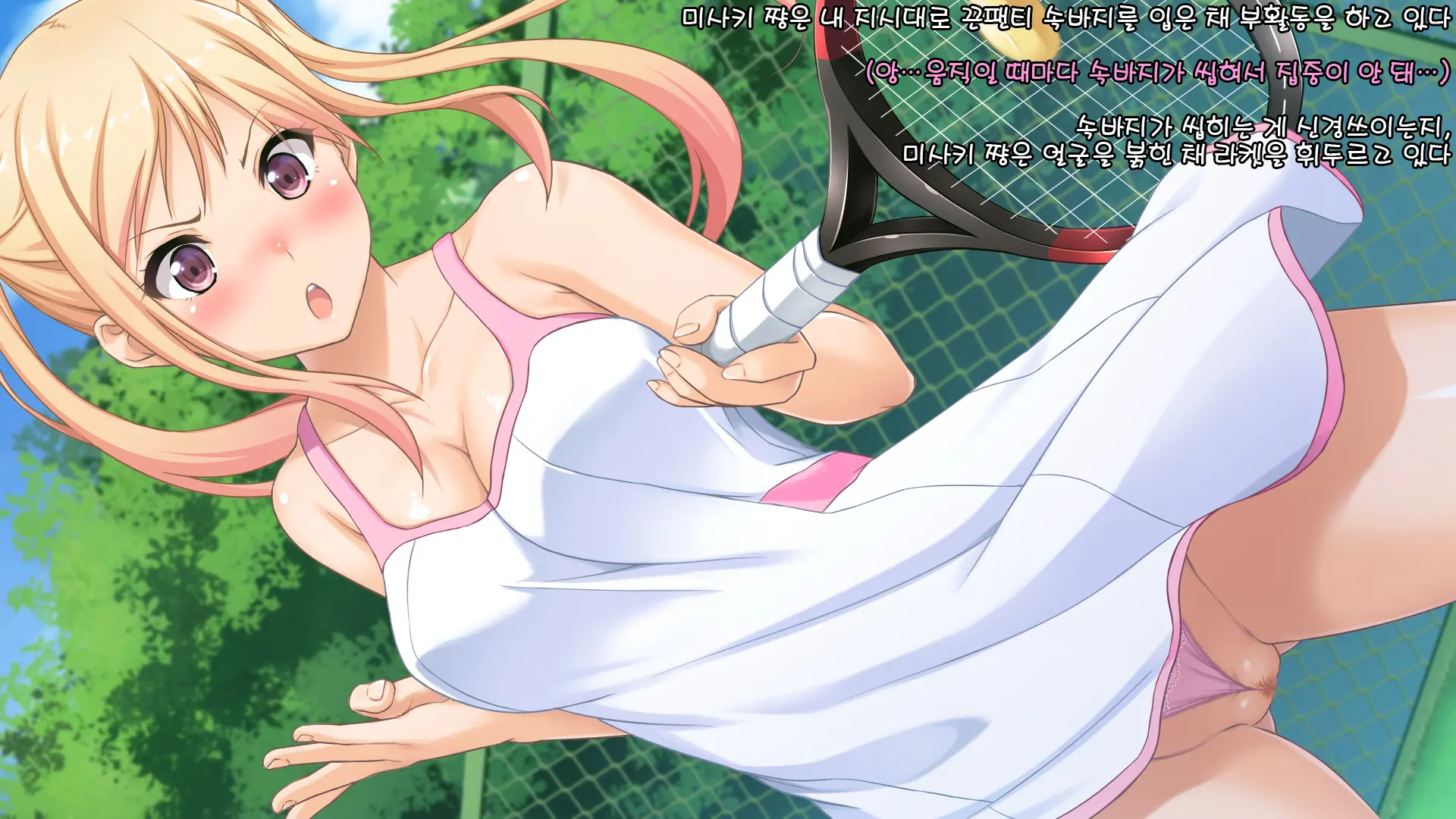 Toumei Ningen Ni Natte Onnanoko No Yowami O Nigirou! -Misaki Hen-